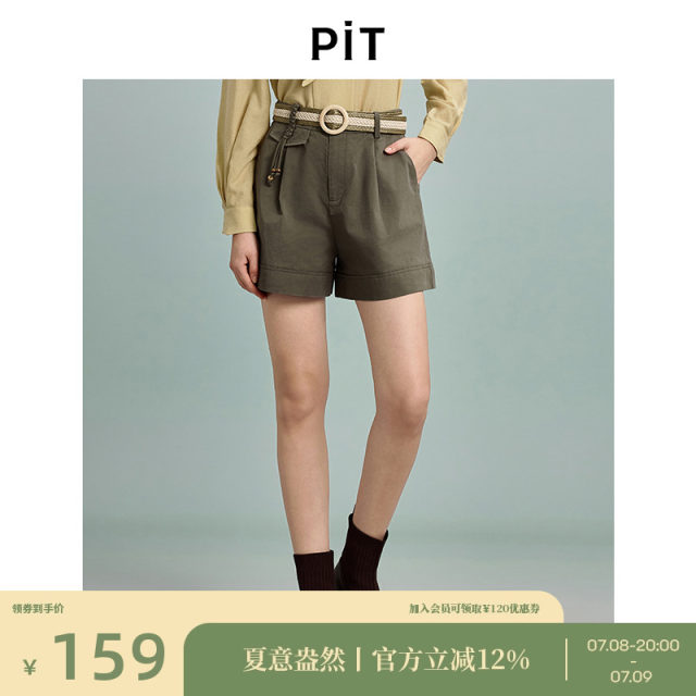 PIT retro drooping casual pants for women 2024 summer new slim straight wide-leg shorts