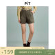 PIT retro drooping casual pants for women 2024 summer new slim straight wide-leg shorts