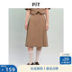 PIT solid color waist-hugging A-line suit skirt for women 2025 spring new British style commuting professional pleated skirt
