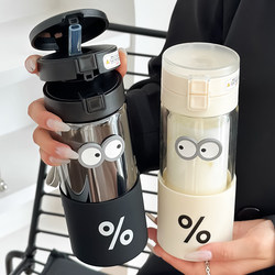 Water Cup 2024 New Model for Women, High-Looking Straw Cup for Men, Double-Layer Insulated Cup, Tea Brewing Glass Cup, Milk Cup