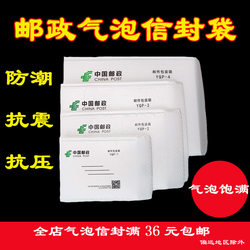 Composite Full Box Packaging Bag, Envelope Bubble Bag, Mail Bag, Book and Newspaper, Quick Mailing, Waterproof and Bubble Wrap Packaging