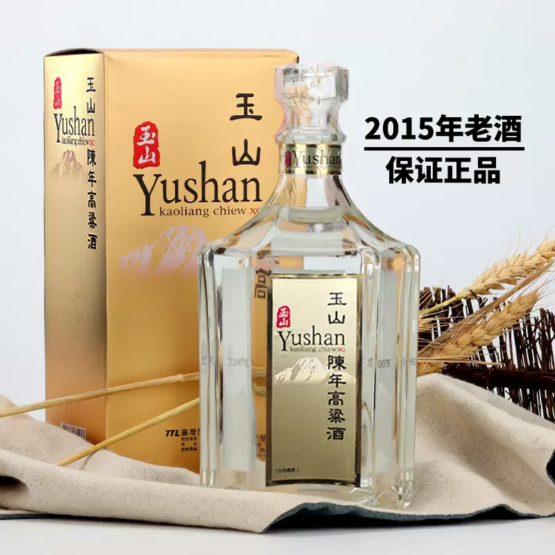 中国台湾原装】玉山陈年高粱酒50度660ml 礼盒装老酒收藏送礼-Taobao Vietnam