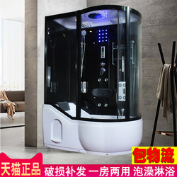 The Integrated Shower Room Can Be Used for Bathing, Surfing, Massage, Household Bathtub Partition, Tempered Glass Shower Room, Integrated Bath Room