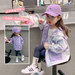 Girls' Outwears for Spring & Fall 2026 New Style Fashionable Baby Girl Spring Clothes Little Girl Spring Clothes Kidsren's Jackets