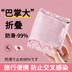 Japanese Foldable Slippers, Portable, Non-Slip, for Business Trips, Travel, Hotel, Bathroom, Shower Use, Ultra-Light, for Women