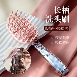 Long-Handled Shampoo Brush Massage Brush Silicone Comb Hollow Wide-Tooth Scalp Cleaning Comb Women's Home Hair Washing Tool New Model