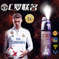 Cristiano Ronaldo Kobe Bryant Spray Water Bottle No. 24 Football and Basketball Star Large Capacity Sports Children's Student Boy Anti-Fall Water Bottle