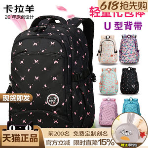 Carla sheep middle school student schoolbag Simple campus junior high school student backpack elementary school female female large -capacity high school student backpack