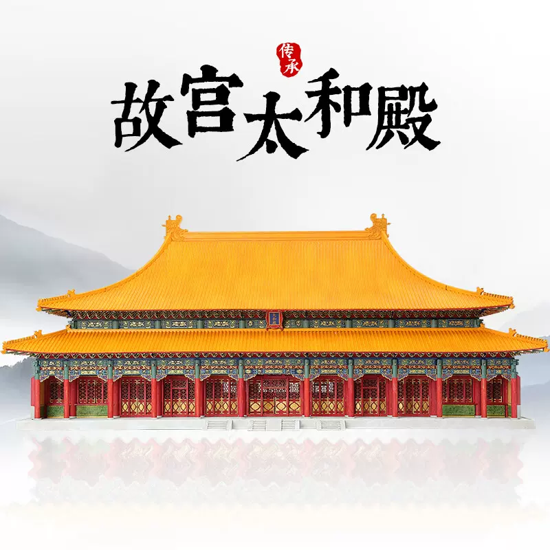 故宫太和殿榫卯积木玩具中国古建筑木制模型14岁以上拼装木制模型赠品