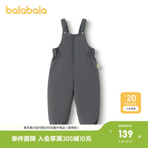 
Balabala children's clothing children's down overalls for boys' winter trousers tying feet warm pants trendy and comfortable outdoor