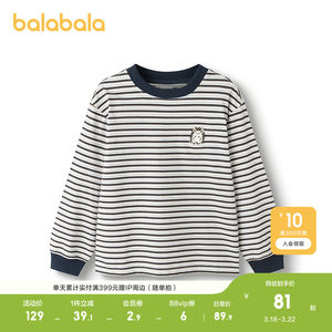
[Same style in shopping malls] Balabala children's clothing boys' long-sleeved T-shirt children's autumn wear quick-drying casual style