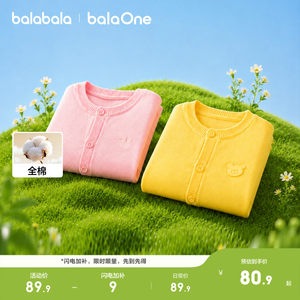
Balabala children's clothing children's sweaters for boys and girls 2026 new spring and autumn baby knitted cardigan inner top