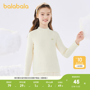 
Balabala children's long-sleeved T-shirt autumn new boys' bottoming shirt girls underwear autumn clothes soft antibacterial and comfortable