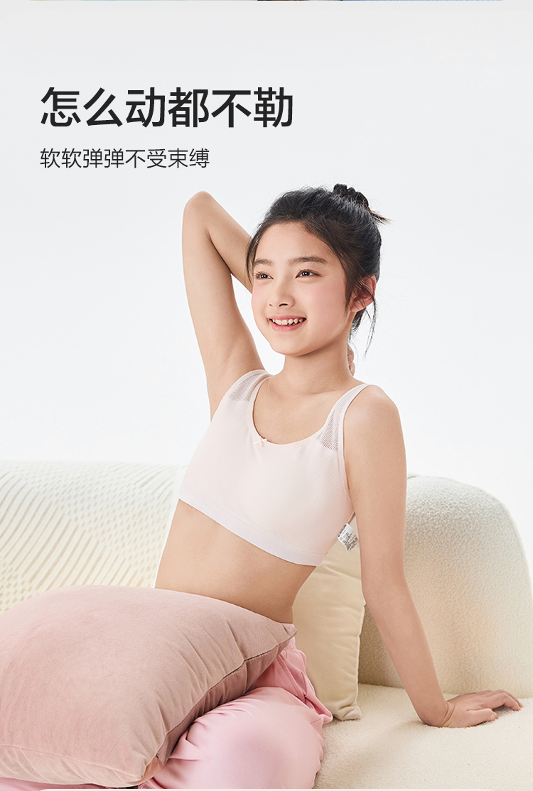女童 内衣 model　 