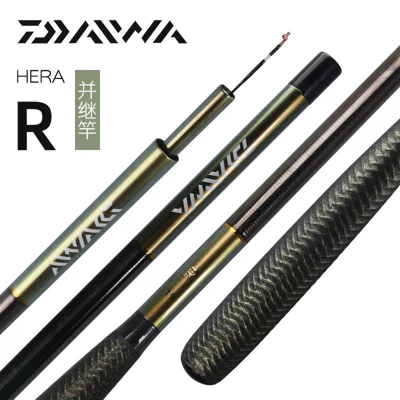 20款达瓦新品HERA R日本原装并继插接台钓竿达亿瓦daiwa长尺轻量-Taobao