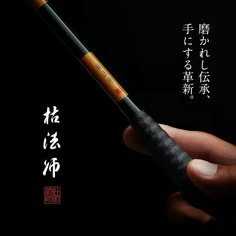 日本原装达瓦DAIWA并继插接竿七代目枯法师8-21尺预约会员价优-Taobao