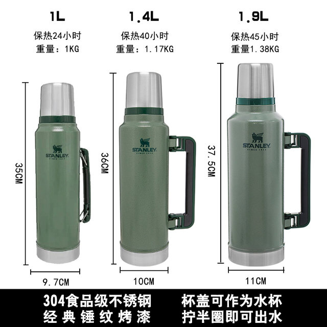 STANLEY thermos kettle 304 stainless steel large capacity retro outdoor ...