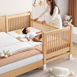 Beech Wood Children's Bed with Extension Feature, Widening Tool for Connecting Beds, Widening Bedside Single Bed, Small Bed, Baby Bed