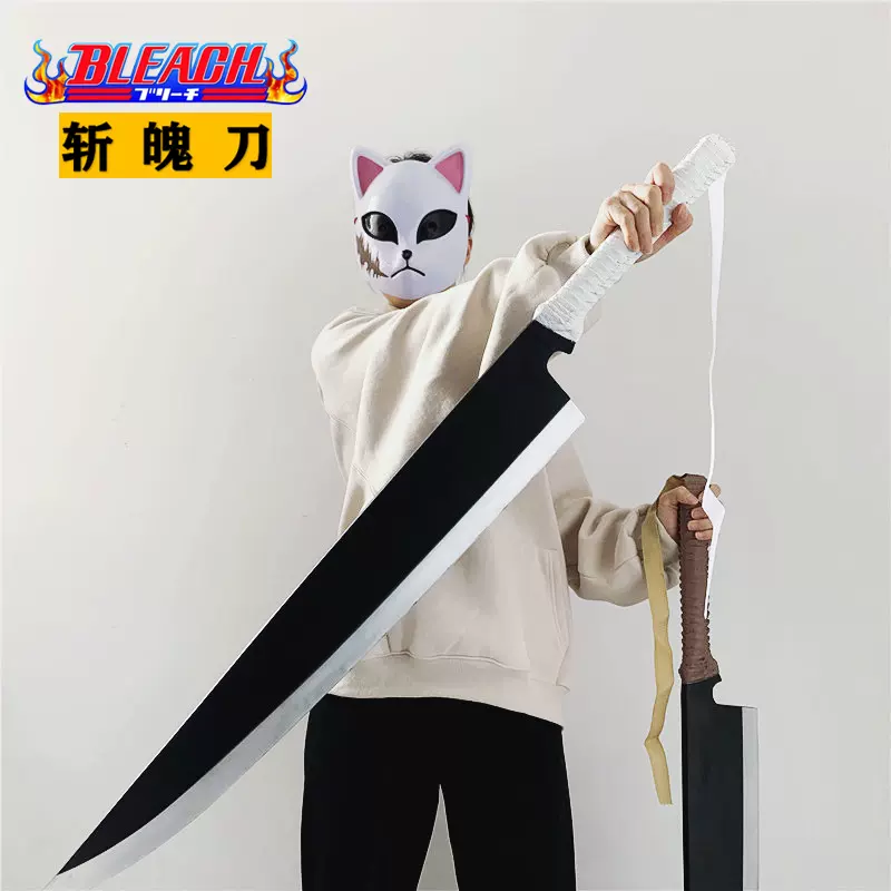 斬魄刀＋日輪4本セット Unokubi-Zukuri Wakizashi – 1095 Steel Clay Tempered Samurai Sword