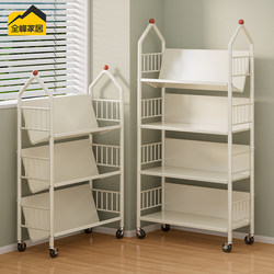 Bookshelf Storage Rack, Floor-Standing, Movable with Wheels, Children's Small Bookcase, Household Simple Trolley, Reading Storage Rack, Iron Art