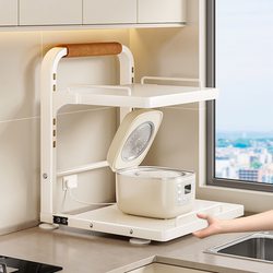 Rice Cooker Storage Rack Kitchen Countertop Oven Rack Air Fryer Appliance Pull-Out Multi-Functional Microwave Oven Storage Rack