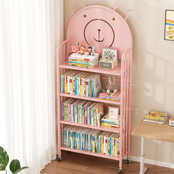 Children's Bookshelf Movable Storage Rack Floor-Standing Multi-Layer Household Baby Simple Storage Rack Small Bookcase Picture Book Rack
