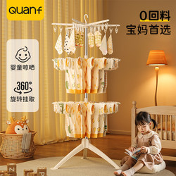 Foldable Baby Clothes Drying Rack, Multifunctional Magic Hanger with Multiple Clips for Balcony and Home Use