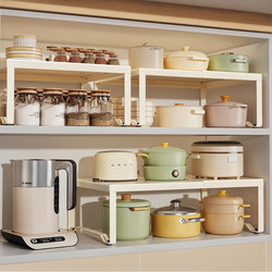 Retractable Kitchen Storage Rack, Layered Rack in the Cabinet, Multi-Layer Cabinet Partition, Spice Pot, Microwave Oven Storage Rack