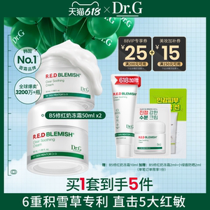 
[Repair Barrier] Dr.G Red Repair Cream Cream Sensitive Skin Centella Asiatica Moisturizing Original B5 Official Women