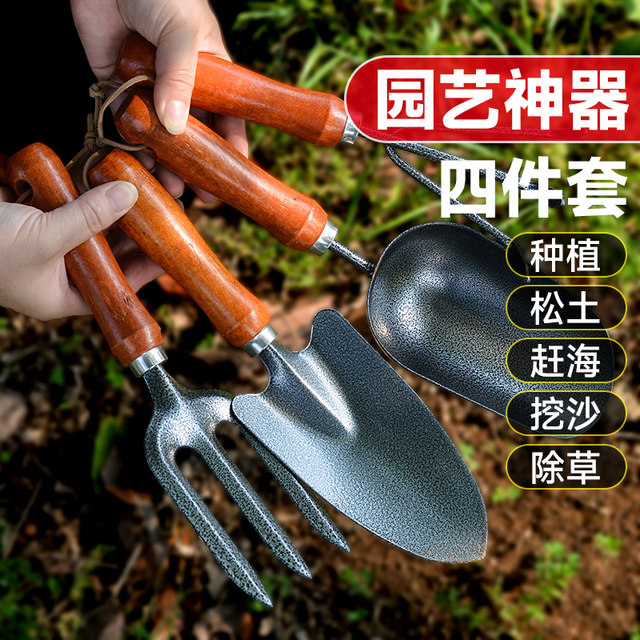 Shovel for growing vegetables, planting flowers, soil loosening, potting tools, household outdoor gardening set, weeding, digging, shovel, shovel, strong steel