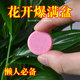 Plant nutrition tablets universal family horticultural mitigation fertilizer fertilizer fertilizer Furnishing potted universal flowers and vegetables and fertilizer

