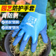 Gardening gloves are puncture-resistant and waterproof, special for vegetable gardening, weeding, breathable, wear-resistant, non-slip, anti-cutting and biting planting gloves.