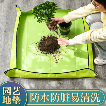 Gardening ground padding soil pad waterproofing balcony
