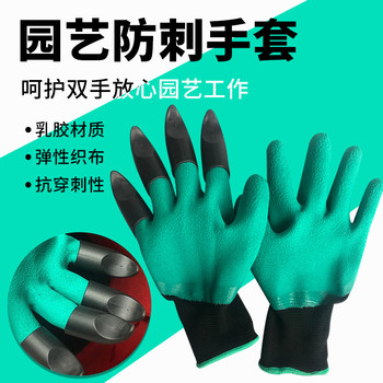 
Gardening gloves are puncture-resistant, wear-resistant, breathable and thickened rose