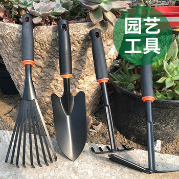Gardening tool set of four flower planting tools