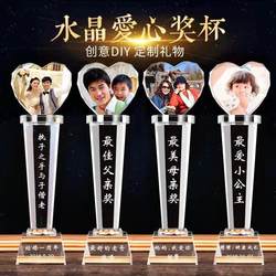 Love and Dedication Crystal Trophy for Chinese Valentine's Day, Boyfriend, Parents, Teachers, Good Husband, Wife, Award, Mother's Day, Valentine's Day