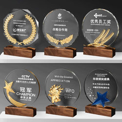 Crystal Trophy Medal Creative Trophy Award Plaque Annual Meeting Outstanding Employee Award Commemorative Trophy First and Second Place Competition