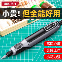 Deli Electric Grinder, Handheld Small Polishing Tool for Jade and Crafts, Wood Carving, Cutting, Drilling, Electric Tool, Grinding Machine