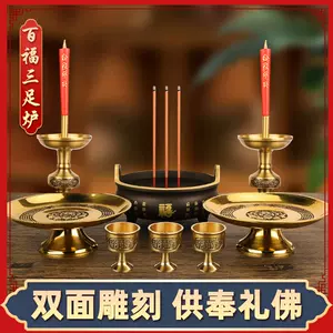 冲天耳铜香炉- Top 1000件冲天耳铜香炉- 2024年4月更新- Taobao
