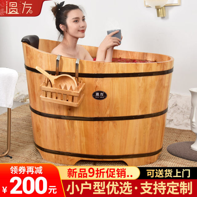 Xiangbai wooden bath barrel home body adults bath pot, bathing, steamed ...