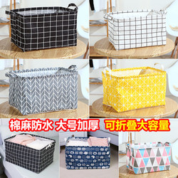 Storage Basket Fabric Household Large Storage Box Desktop Student Dormitory Organizing Storage Basket Clothing Miscellaneous Items Cotton and Linen Basket