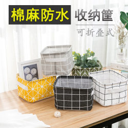 Dormitory Desktop Fabric Storage Basket Cotton and Linen Waterproof Household Foldableable Storage Box Cosmetics Sundry Storage Basket