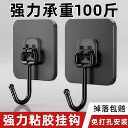 Hook with strong adhesive and no need to punch holes, bearing 100 kilograms