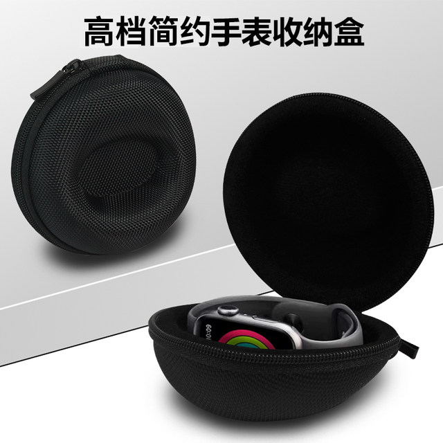 Watch storage box single anti-compression round watch bag anti-friction and anti-fall smart watch protection box with you