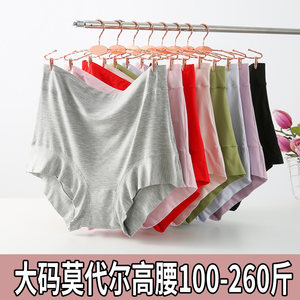 
3-pack women's bamboo fiber modal underwear flat corner plus fat MM200*0.5kg high waist mother style middle-aged and elderly underwear