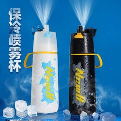 Children's spray water cup sports water bottle can keep cold when going to school, summer large-capacity cup thermos cup for boys to spray water