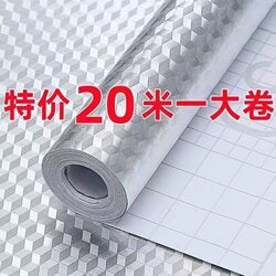 Kitchen Oil-Proof Stickers, Fire-Resistant and High-Temperature Resistant Stove Wallpaper, Waterproof and Moisture-Proof Self-Adhesive Kitchen Cabinet Film, Aluminum Foil Tin Foil Paper