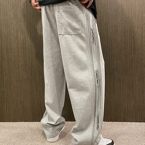 MXD UGLY 25 new wide-leg pants for men's spring trendy brand three-dimensional striped gradient letter drawstring loose sweatpants
