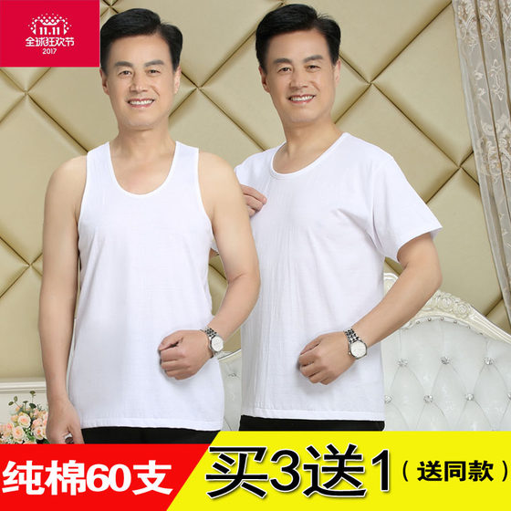 
Middle-aged and elderly pure cotton white vest summer thin old man shirt men loose sweat-absorbing suspender vest round neck short-sleeved sweat shirt