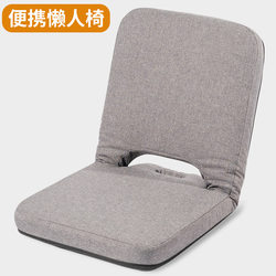 Japanese Tatami Seat Bedroom Bed Backrest Chair Bay Window Lazy Sofa Legless Chair Leisure Folding Recliner